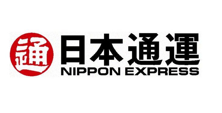 Express Fashion Logo - Nippon Express out the 'hanger' with fashion logistics takeover ǀ