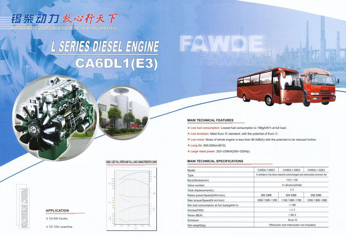 Jiefang Logo - FAW Jiefang Automotive Co., Ltd. Wuxi Diesel Engine Works