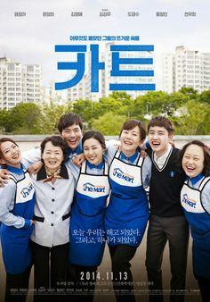 Korean TV and Film Logo - Best Movies & TV Shows image. Korean dramas, Drama
