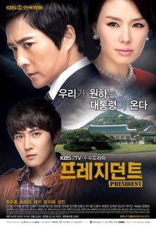 Korean TV and Film Logo - The President (South Korean TV series)