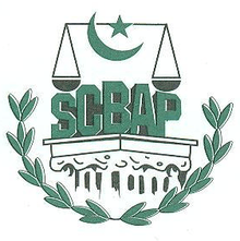 Supreme Supreme Court with Logo - Supreme Court Bar Association of Pakistan