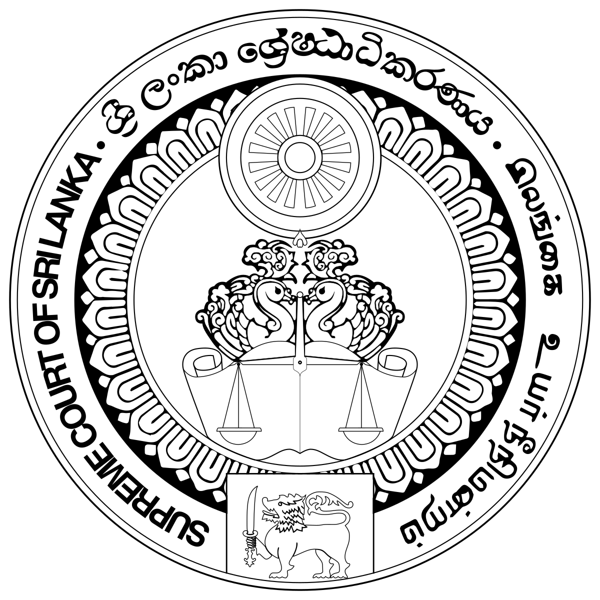 Supreme Supreme Court with Logo - Supreme Court of Sri Lanka