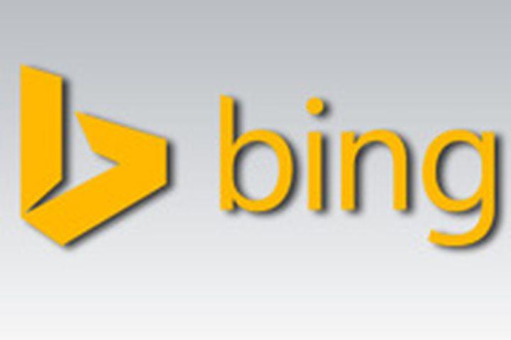 Microsoft Bing Maps Logo - Microsoft Bing 'Bird's Eye' Travels to More Locations
