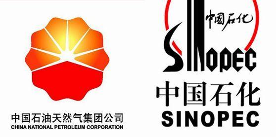 China National Petroleum Logo - Top 10 Chinese enterprises in 2017 - China.org.cn