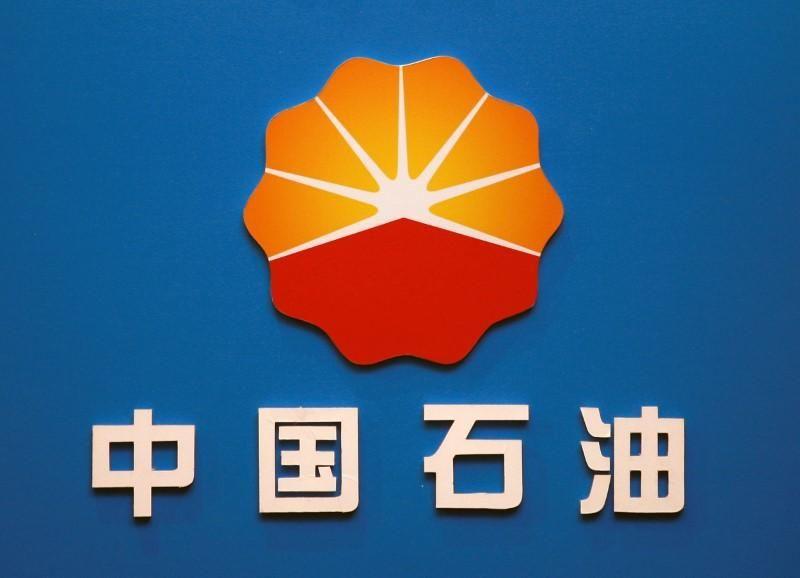 China National Petroleum Logo - CNPC to sign oil exploration, refining pact with UAE's ADNOC this