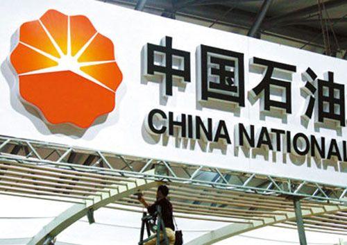 China National Petroleum Logo - Chinese firm wins contract for oil refinery in Cambodia - China.org.cn