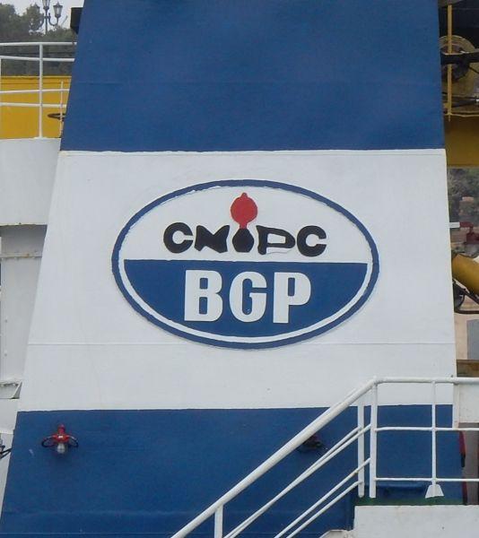 China National Petroleum Logo - CNPC BGP National Petroleum Corporation BGP