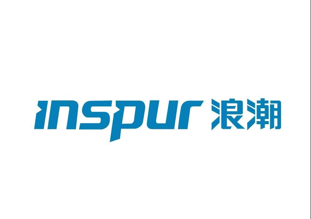 Inspur Logo - IBM Teams Inspur to Provide Services for Growing Chinese Companies