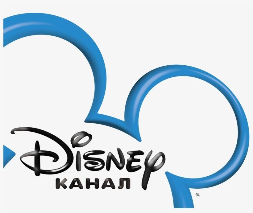 New Disney Channel Logo - New Biss Keys Disney Channel Png Logo - Logo Disney Channel Gif ...