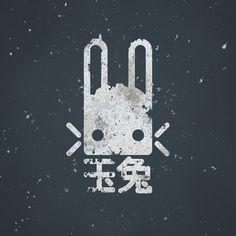 Cool Destiny Logo - 375 Best Destiny images | Destiny game, Destiny bungie, Videogames