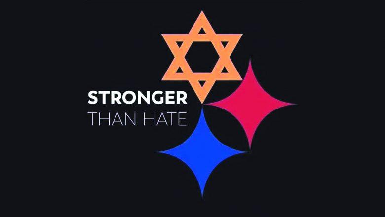 Two Rhombus Logo - As News Spread Jewish News