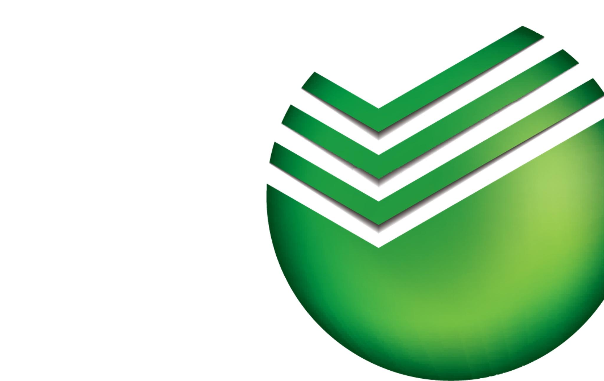 Sberbank Logo - Sberbank logo