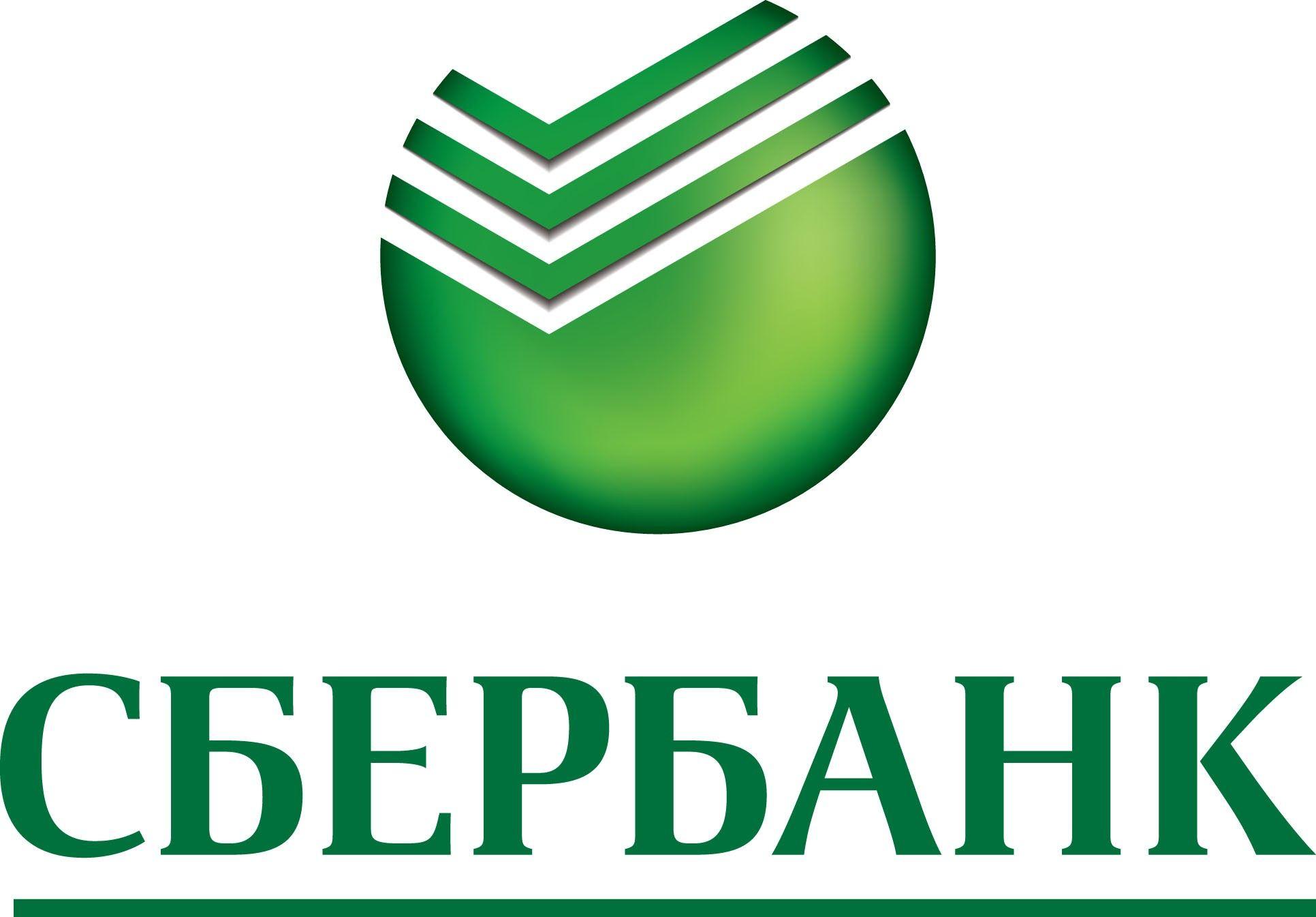 Sberbank Logo - Sberbank Logo 2010 2011 In The Formats Eps And Ai