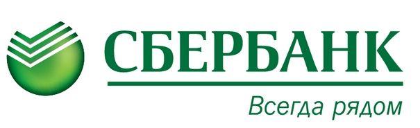 Sberbank Logo - Sberbank Logo. Bank, Finance and Insurance Logos