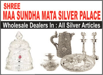 Silver Palace Logo - SHREE MAA SUNDHA MATA SILVER PALACE , JEWELLERS in VIJAYWADA ...