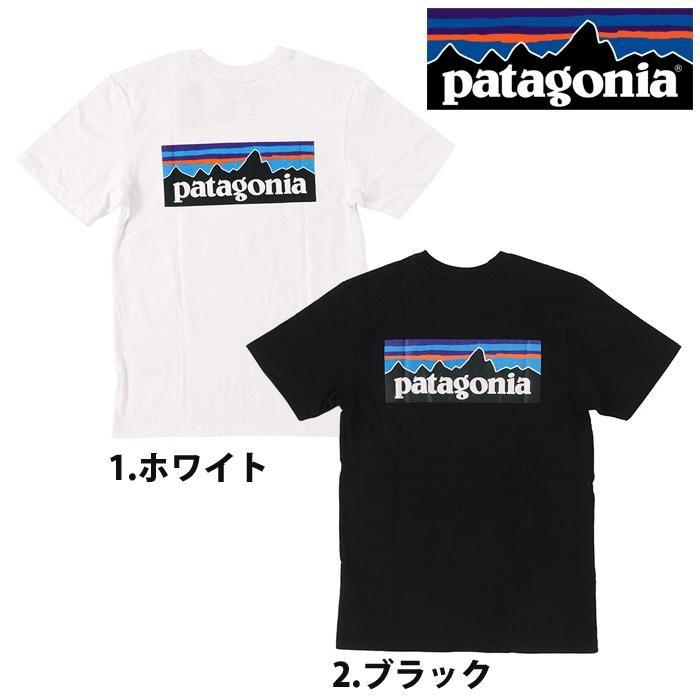 Black Patagonia Logo - republic: Patagonia Patagonia T-shirt short sleeves men logo print ...