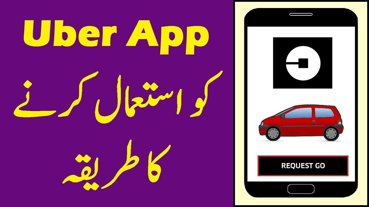 Uber Car Service Logo - Uber App How To Use In Pakistan Taxi Service