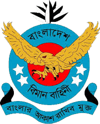 Famous Air Force Logo - BAF History – Bangladesh Air Force