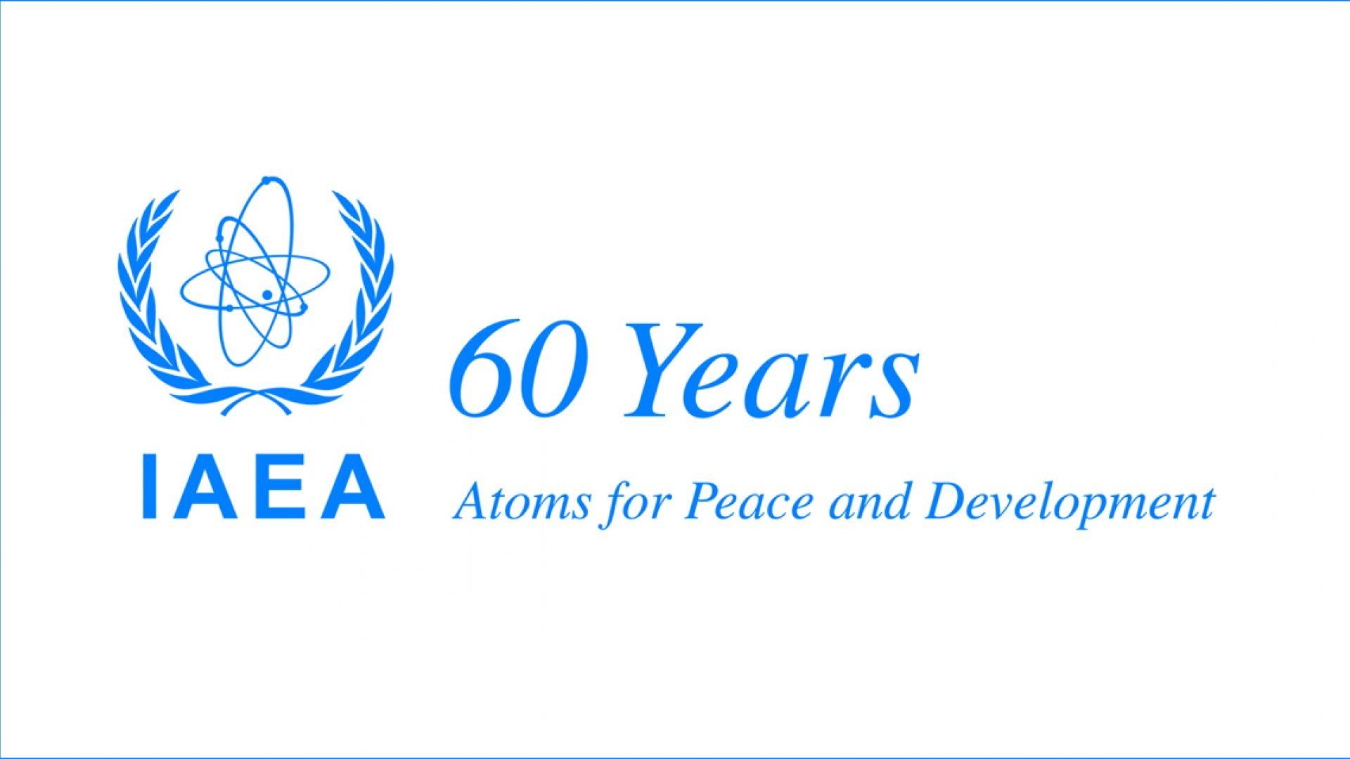 IAEA Logo - New IAEA Logo Announced: 60 Years of IAEA - Atoms for Peace and ...
