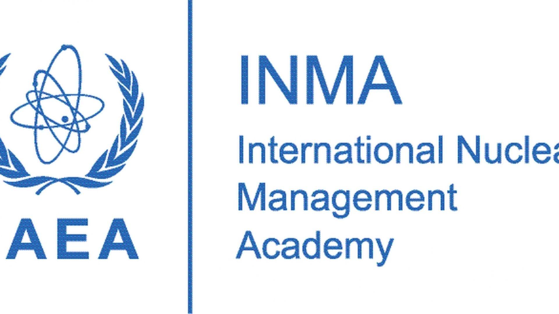 IAEA Logo - The First INMA Full Membership Given to the University of Manchester