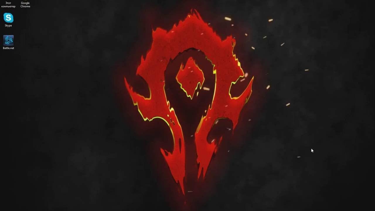 Horde Logo - horde logo animated wallpapers - YouTube