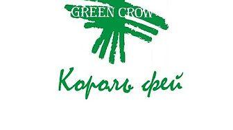 Green Crow Logo - Green Crow 2017 - YouTube