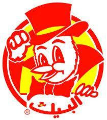 Red and Yellow Chicken Logo - Restaurant With Black And Red Chicken Logo