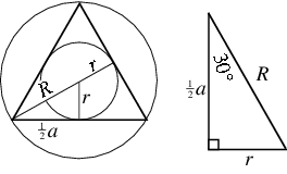 Circle into Triangle Logo - Equilateral Triangle -- from Wolfram MathWorld
