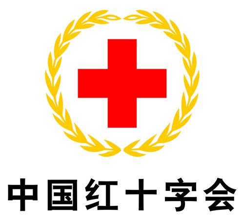 Chinese Red Logo - Zhengzhou Connections- News & Events - Volunteer Opportunity: Henan ...