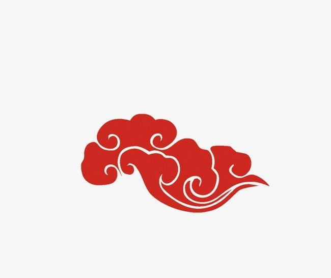 Chinese Red Logo - Beautiful Chinese Style Clouds, Chinese Clipart, Beautiful, Red PNG ...