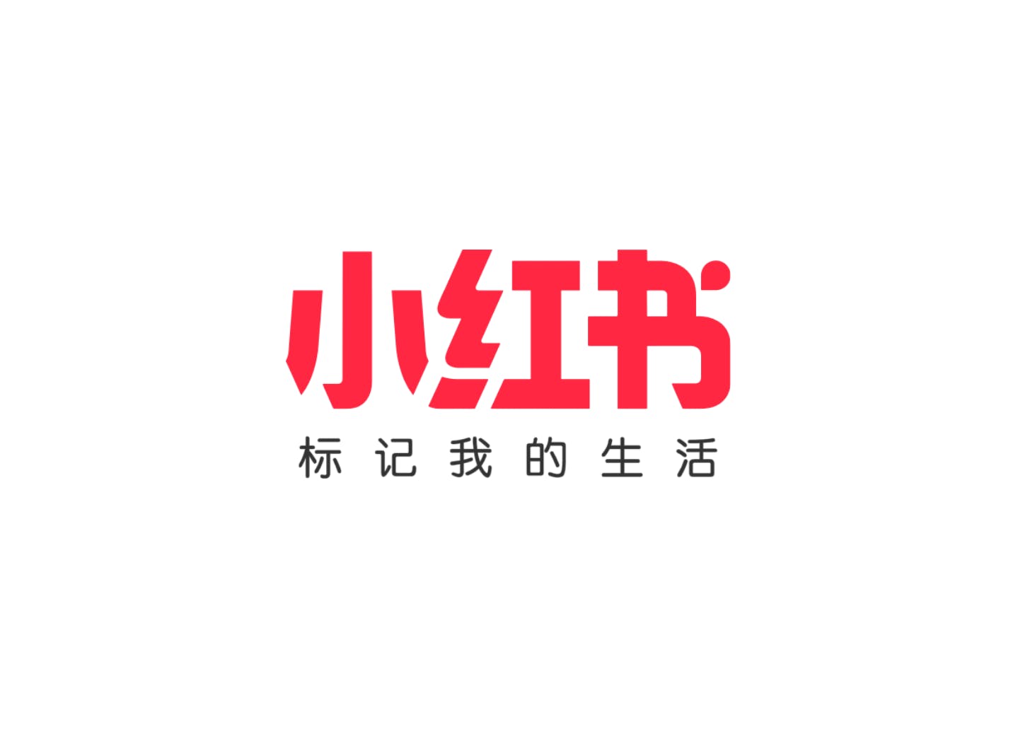 Chinese Red Logo - Xiaohongshu: How a Chinese ecommerce app built a thriving community ...