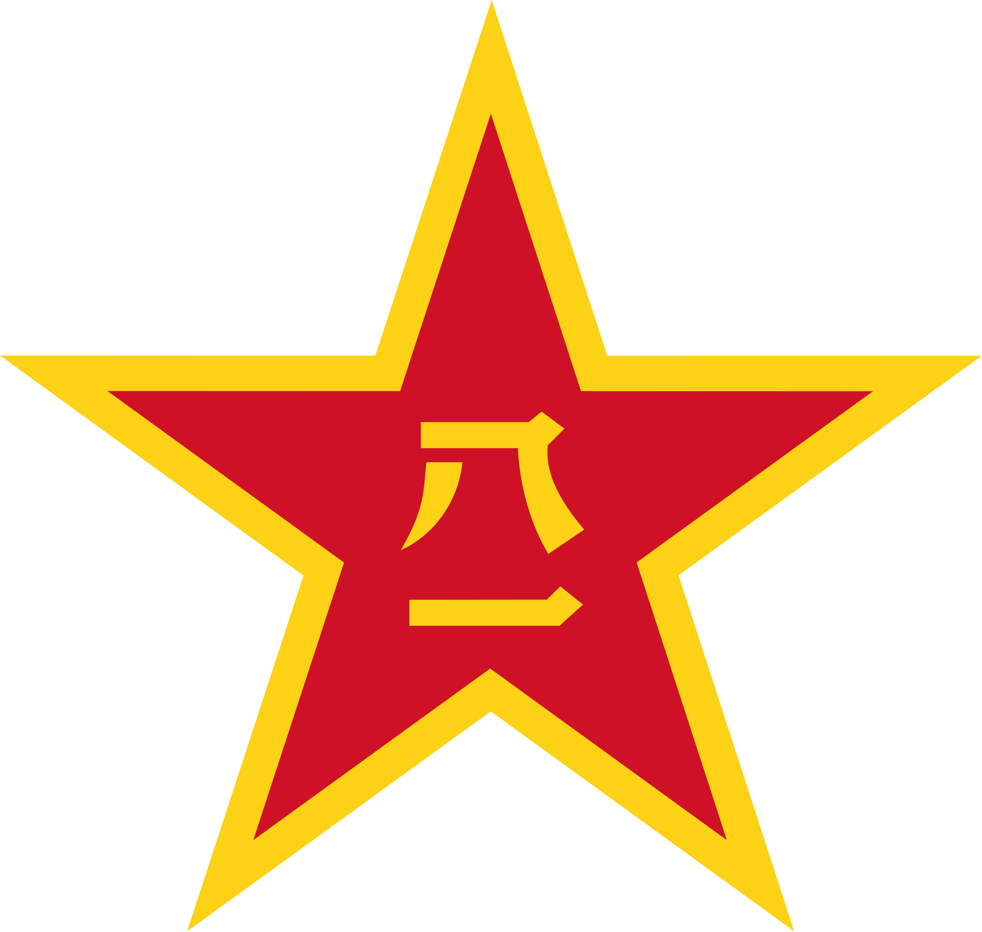 Chinese Red Logo - File:China Emblem PLA.svg - Wikimedia Commons