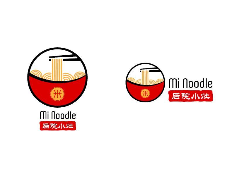 Chinese Red Logo - Logo for a local Chinese noodle shop. Any comments are welcome ...