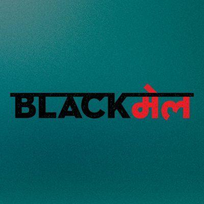 Black Mail Logo - Blackmail