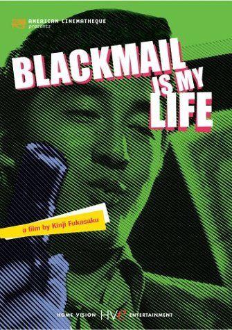 Black Mail Logo - Blackmail Is My Business (1968) - IMDb