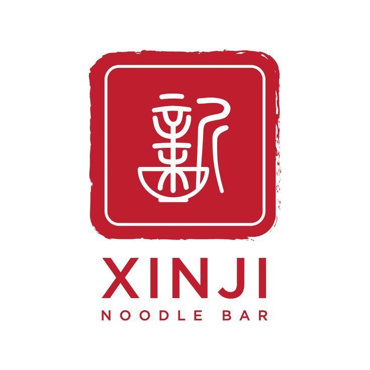 Chinese Logo - Image result for asian restaurant logos | modern Chinese | Chinese ...