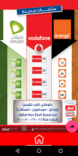 Bim Egypt Logo - LogoDix