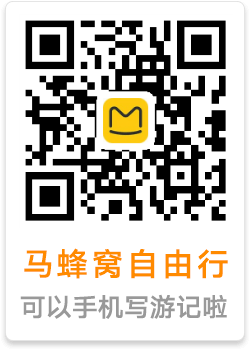 Mafengwo Logo - 旅游攻略,自由行,自助游攻略,旅游社交分享网站- 马蜂窝