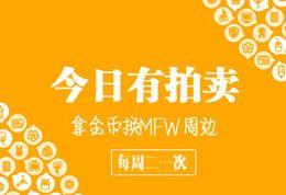 Mafengwo Logo - 旅游攻略,自由行,自助游攻略,旅游社交分享网站- 马蜂窝