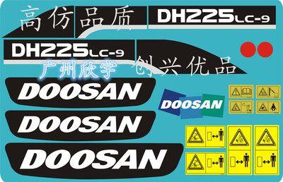 Doosan Logo - All Stickers Of Excavator Doosan Daewoo DH225 9 Whole Vehicle Logo