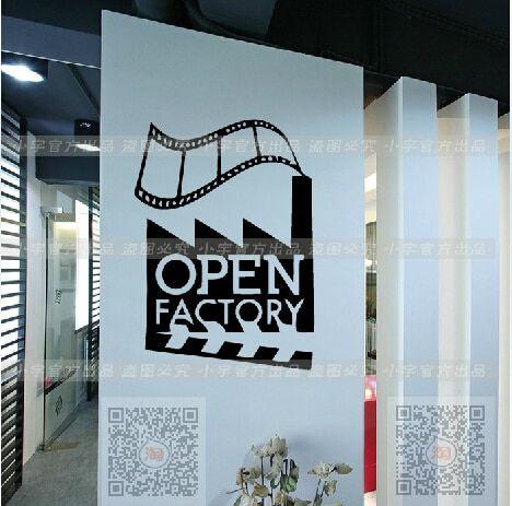 Studio Movie Production Company Logo - Open Facory Movie theme Vinyl Wall Decal FilmTelevision Production