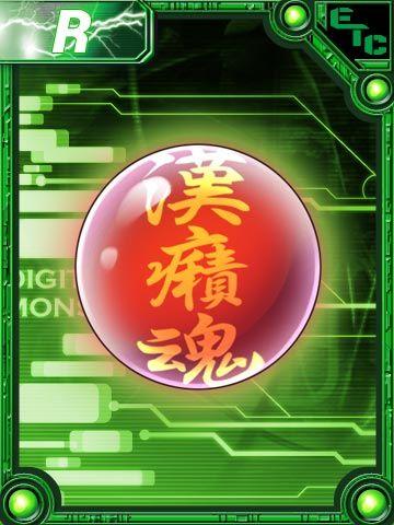 Weibo Punimon Logo - Digimon Collectors Information [Archive] - Page 5 - With the Will ...