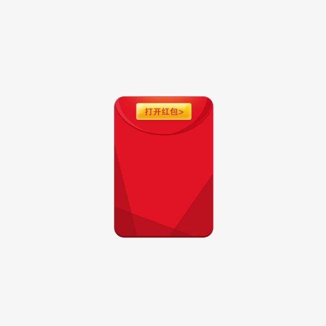 Red Open Square Logo - Open Red Envelope, Red, Promotions, Red Square PNG Image and Clipart