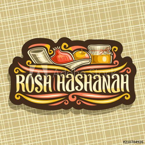 Yellow Horn Logo - Vector logo for jewish holiday Rosh Hashanah, brown sign with ritual ...