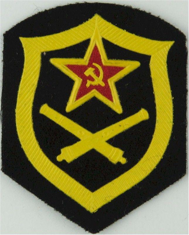 Black and Yellow Shield Logo - Soviet Artillery Shield On Black Cloth Military Formation arm
