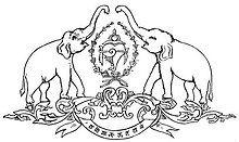 Two Elephant Logo - Emblem of Kerala