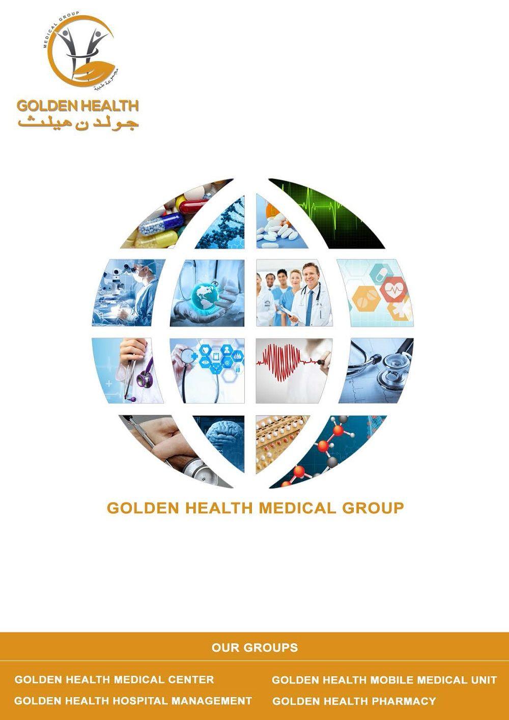 Golden Health Logo - Get Smart Solutions | All kind of I.T Solutions Provider Company All ...