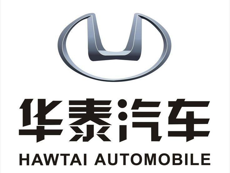 Auto Mobile Car Logo - Hawtai Automobile | Car Logos | Pinterest | Cars, Automobile and ...