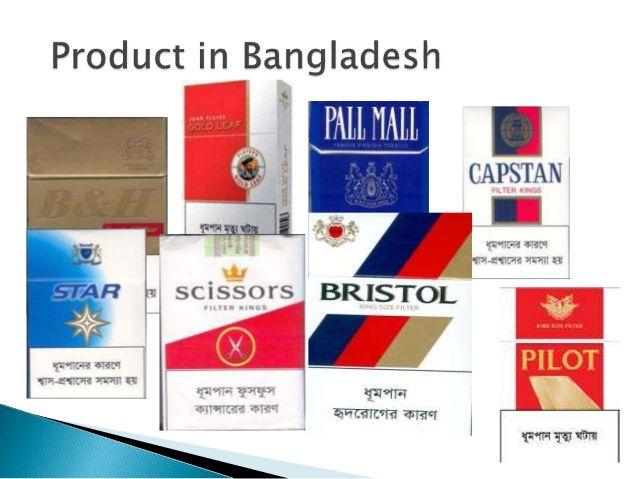 British American Tobacco Bangladesh Logo - British american tobacco bangladesh