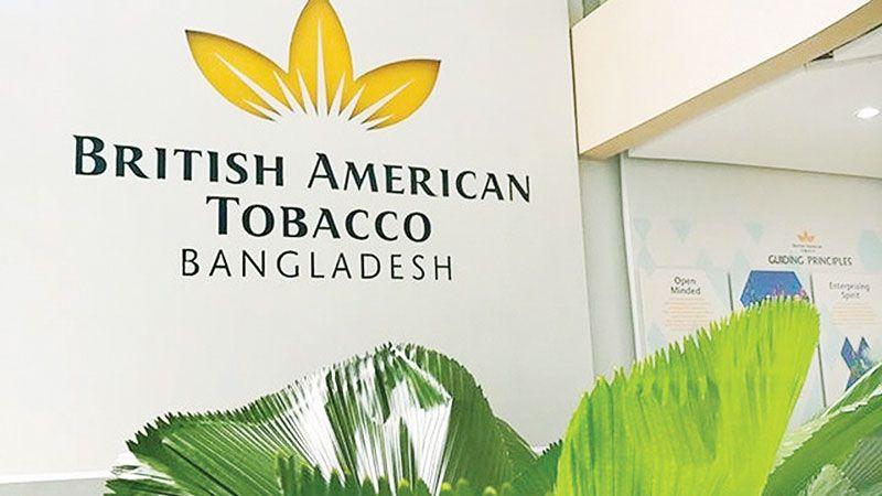 British American Tobacco Bangladesh Logo - BATB need not pay Tk 924cr to NBR